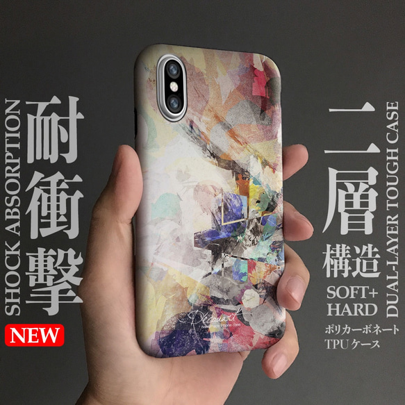 防震雙層保護殼，兼容所有 iPhone 型號智能手機保護殼 T750B 第1張的照片