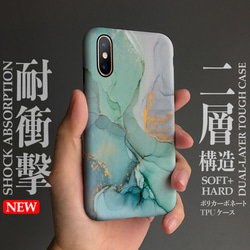 ☆Marble☆耐衝撃２層ケース iPhone 全機種対応 スマホケース カバー  T784 1枚目の画像