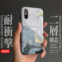 ☆大理石☆防震2層保護套iPhone X / XR / XS所有型號通信智能手機保護套T788 第1張的照片