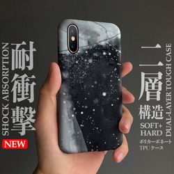 ☆Marble☆耐衝撃２層ケース iPhone 全機種対応 スマホケース カバー  T789 1枚目の画像