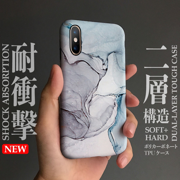 ハンドメイド iPhoneカバー×2 ☆Marble☆耐衝撃2層ケース iPhone 全機種対応 スマホケース カバー