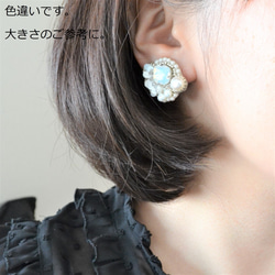 Auto couture 刺繡耳環 bijou [綠色 x 粉色] 第4張的照片