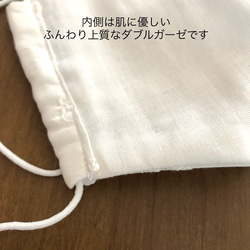 肌に優しい上質な布製マスク【ダブルガーゼ&コットン刺繍入り／ハーフリネン】ふんわりぴたっとフィット 7枚目の画像