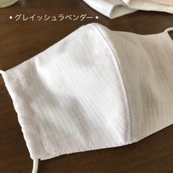 夏マスク　熱がこもりにくいアイスコットンとダブルガーゼ（アイスコットン×近江麻）フィルターポケット付き 6枚目の画像
