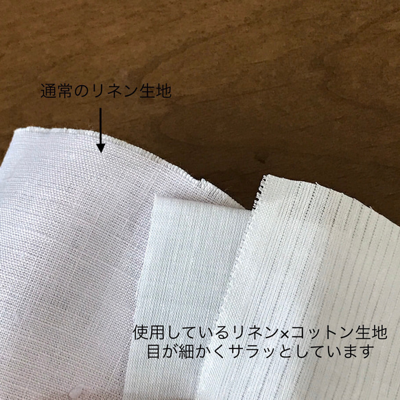 夏マスク　熱がこもりにくいアイスコットンとダブルガーゼ（アイスコットン×近江麻）フィルターポケット付き 9枚目の画像