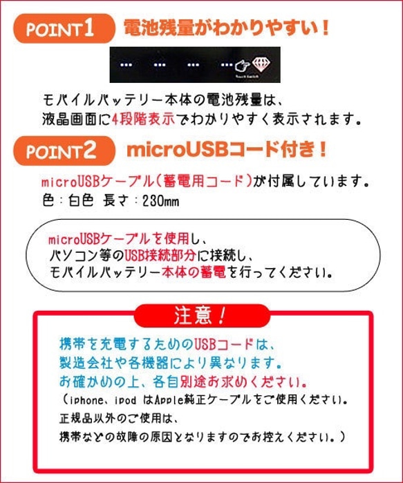 満月と流星の夜物語〜ネコとオオカミ〜【モバイルバッテリー】 3枚目の画像