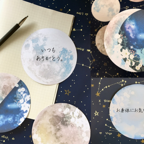 月の満ち欠け*メッセージカード【満月＆半月＆三日月＆新月の6点SET