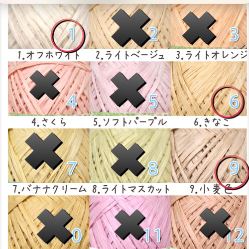 ゆり様オーダーページ　くまさん麦わら帽子　ハンドメイド くまのプーさん 帽子 キッズ プーさん 麦わら帽子 ベビー あご紐