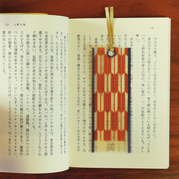 【再販！】MONYO BOOK MARK /wa. ー文字がうっすら透ける半透明のブックマーク 2枚目の画像
