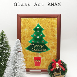 Glass Art AMAM クリスマスツリー　A (GOL D) 1枚目の画像