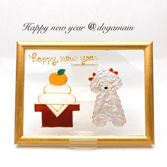 DOG.AM ガラスフレーム 　クリスマス&鏡餅　2枚セット　送料無料　プードル　ホワイト 3枚目の画像
