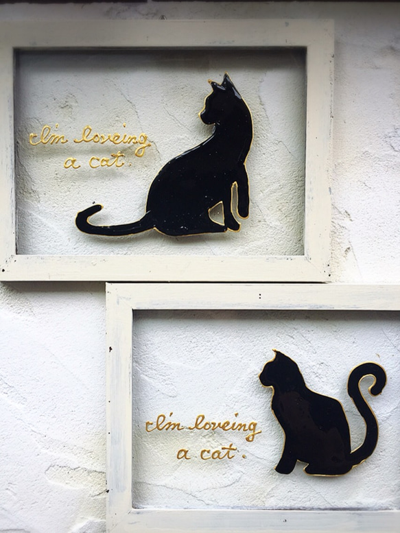 AMAMグラスアートフレーム ［おすわり CAT 猫  ネコ ]黒猫名前入れサービス 2枚目の画像