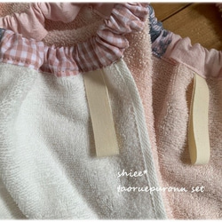 即時交貨 ★ Mina Perhonen 花田粉紅色條紋和淡粉色貼片毛巾圍裙 ☆ 2 件套 ♫ 第6張的照片