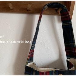 法蘭絨格紋單柄手提包 第6張的照片