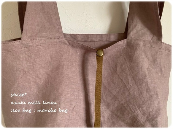 Azuki Milk Color Linen Eco Bag Marche 包♪ 第2張的照片