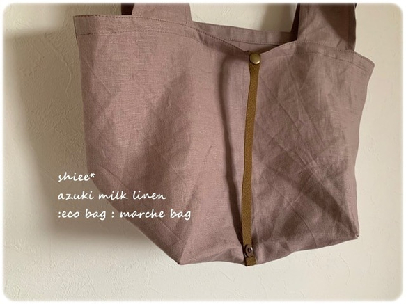 Azuki Milk Color Linen Eco Bag Marche 包♪ 第3張的照片