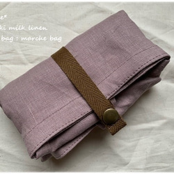 Azuki Milk Color Linen Eco Bag Marche 包♪ 第4張的照片