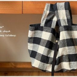 可立即出貨★ 棉麻格紋環保袋 Marche 包♪ 僅剩最後一件 第1張的照片