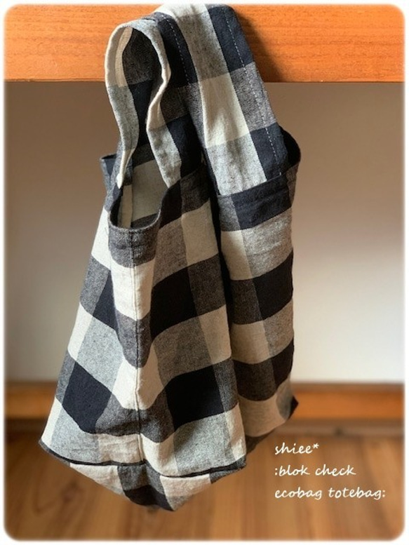 可立即出貨★ 棉麻格紋環保袋 Marche 包♪ 僅剩最後一件 第2張的照片