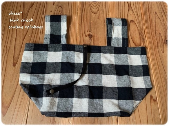 可立即出貨★ 棉麻格紋環保袋 Marche 包♪ 僅剩最後一件 第6張的照片