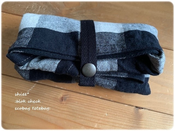 可立即出貨★ 棉麻格紋環保袋 Marche 包♪ 僅剩最後一件 第7張的照片