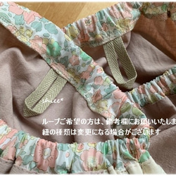 Liberty betsy circle蕾絲短袖工作服*80-150尺寸訂購♪ 第6張的照片