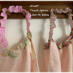 Liberty betsy patch 灰粉色毛巾圍裙 ☆ 2 件套 ♫ ② 第3張的照片