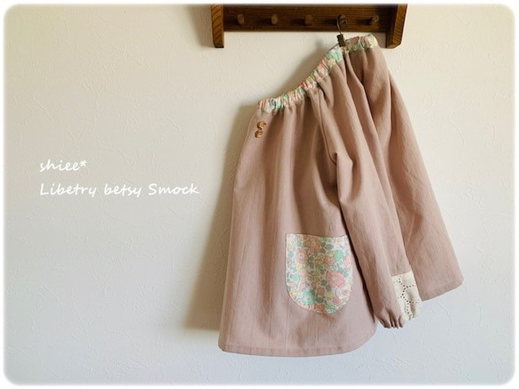 Liberty betsy pocket灰粉紅罩衫*80-160尺寸訂購♪ 第3張的照片