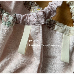 Liberty Felicite Azuki Milk Patch &amp; Katie and Milly Patch To 第3張的照片