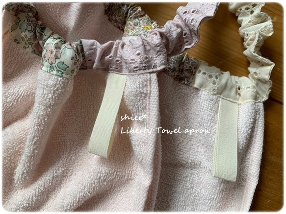 Liberty Felicite Azuki Milk Patch &amp; Katie and Milly Patch To 第3張的照片