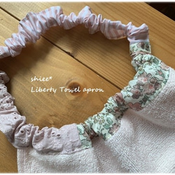 Liberty Felicite Azuki Milk Patch &amp; Katie and Milly Patch To 第4張的照片