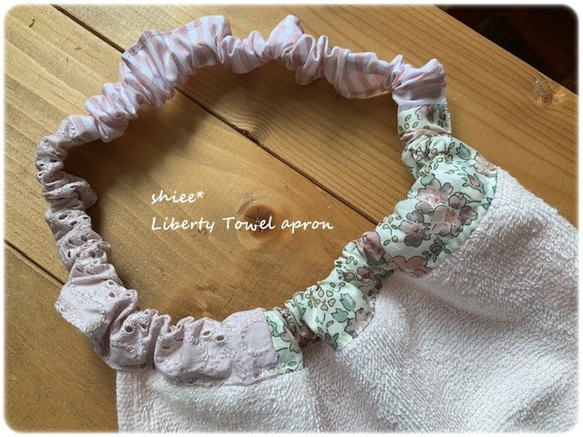 Liberty Felicite Azuki Milk Patch &amp; Katie and Milly Patch To 第4張的照片