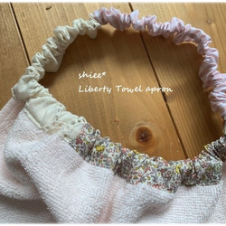 Liberty Felicite Azuki Milk Patch &amp; Katie and Milly Patch To 第5張的照片