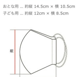 ユニコーン　ピンクストライプ立体マスクとお揃いマスクケースセット♪キッズサイズ　 4枚目の画像