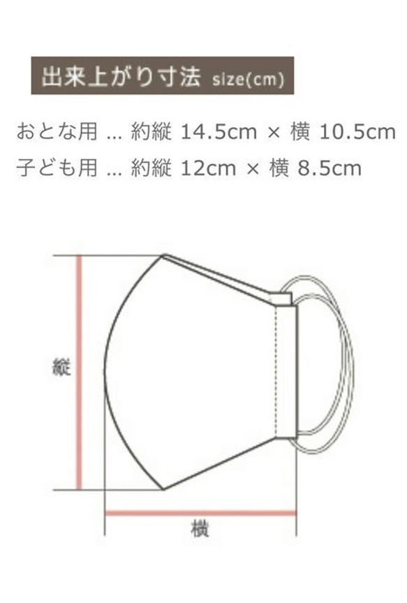 ユニコーン　ピンクストライプ立体マスクとお揃いマスクケースセット♪キッズサイズ　 4枚目の画像