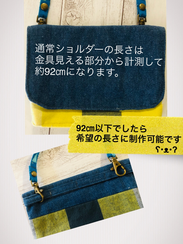 【受注制作】デニくま 移動ポケット denim×yellow 6枚目の画像