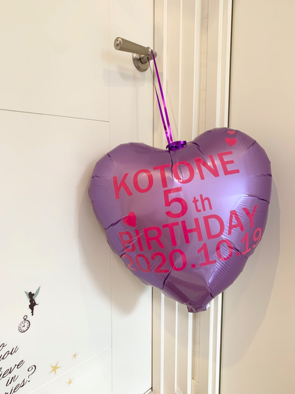 メッセージBALLOON -ラベンダーハート-　装飾リボン付　 POPメッセージバルーン　誕生日　ウェディング 2枚目の画像