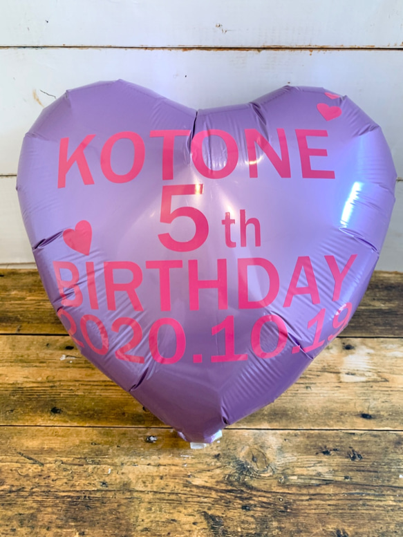 メッセージBALLOON -ラベンダーハート-　装飾リボン付　 POPメッセージバルーン　誕生日　ウェディング 4枚目の画像