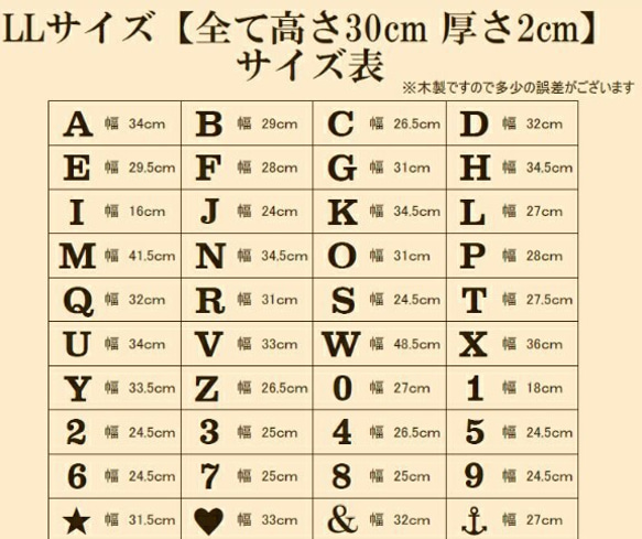 木製品（苔）LL尺寸（30cm）x 1件 第4張的照片