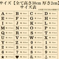 木製オブジェ(モス)Ｌサイズ(18.5cm)×１点 『Ｆ・Ｇ・Ｈ・Ｉ・Ｊ』 4枚目の画像