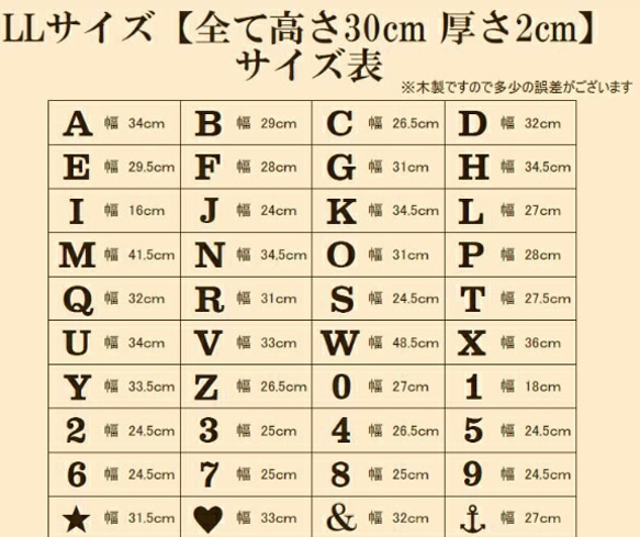 木製オブジェ(モス)Ｌサイズ(18.5cm)×１点 『Ｆ・Ｇ・Ｈ・Ｉ・Ｊ』 4枚目の画像