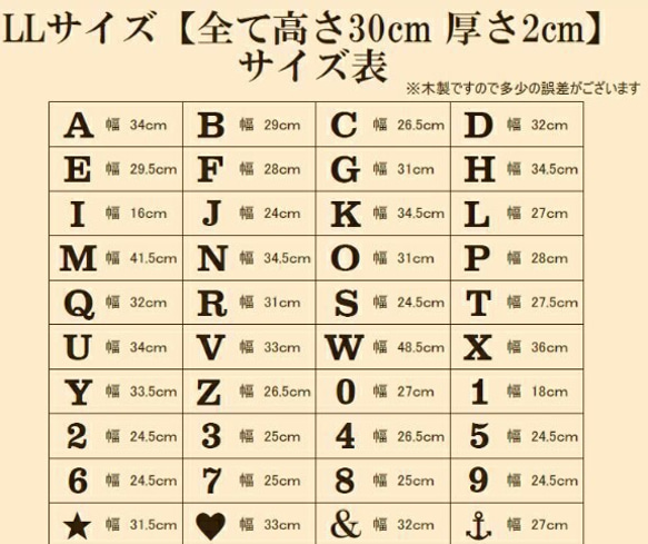 木製品（苔蘚）L尺寸（18.5公分）x 1個“Z＆Heart♥” 第4張的照片