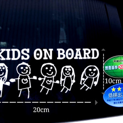 ○オーダー注文です‼︎ご注意ください‼︎オリジナル ステッカー(カッティングタイプ)「kids on board 」 2枚目の画像