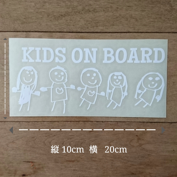 ○オーダー注文です‼︎ご注意ください‼︎オリジナル ステッカー(カッティングタイプ)「kids on board 」 3枚目の画像
