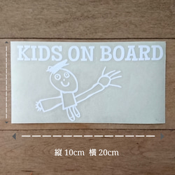 ○オーダー注文です‼︎ご注意ください‼︎オリジナル ステッカー(カッティングタイプ)「kids on board 」 4枚目の画像