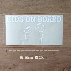 ○オーダー注文です‼︎ご注意ください‼︎オリジナル ステッカー(カッティングタイプ)「kids on board 」 5枚目の画像