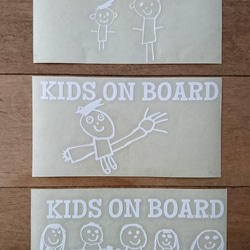 ステッカー(カッティングタイプ)「kids on board 」painted  by  KODAI*01 4枚目の画像