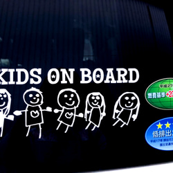 ステッカー(カッティングタイプ)「kids on board 」painted  by  KODAI*01 6枚目の画像