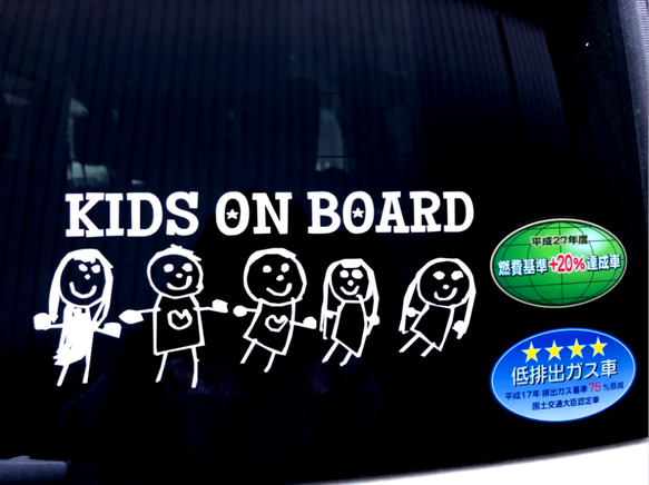 ステッカー(カッティングタイプ)「kids on board 」painted  by  KODAI*01 6枚目の画像