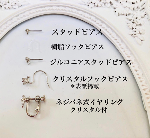 Swarovski クリソライト クリスタルシルバーピアス 5枚目の画像